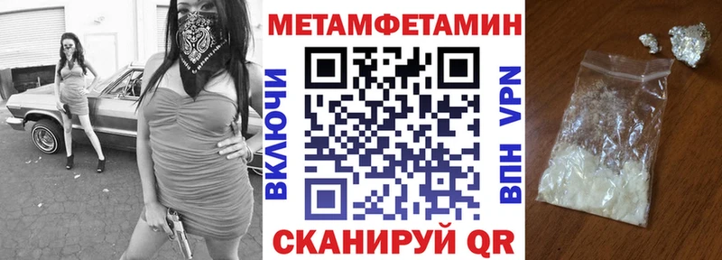 АМФЕТАМИН 97% цены наркотик Котельнич