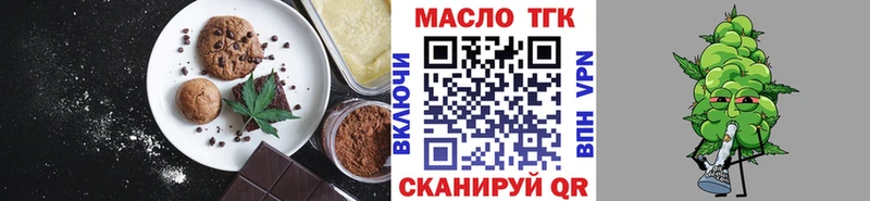 сайты даркнета телеграм  Котельнич  Canna-Cookies конопля 