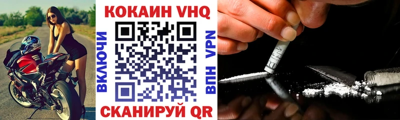 COCAIN FishScale  где можно купить   Котельнич 