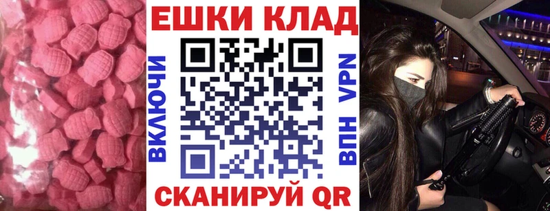 где можно купить наркотик  Котельнич  Экстази louis Vuitton 