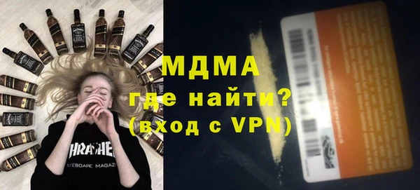 меф Нязепетровск