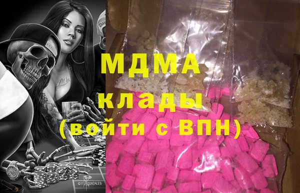 герыч Абинск