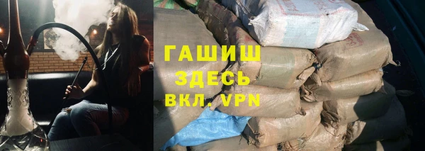 мефедрон мука Абаза