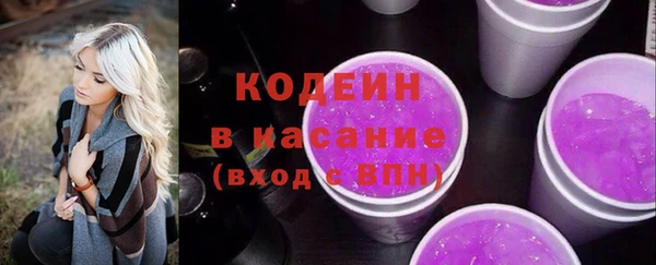 мескалин Алексин