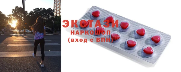 мефедрон мука Абаза