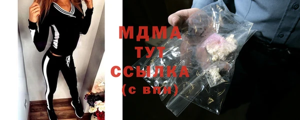 амфетамин Алексеевка