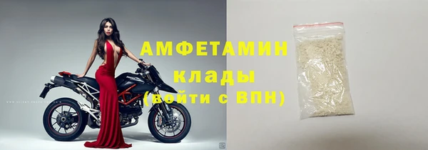 мефедрон мука Абаза