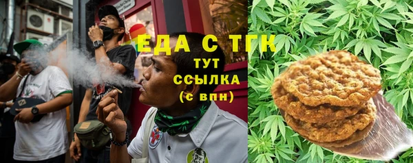 мескалин Алексин