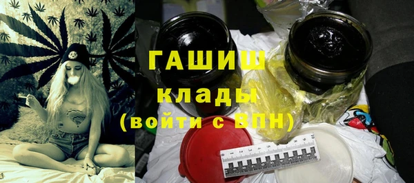 мефедрон мука Абаза