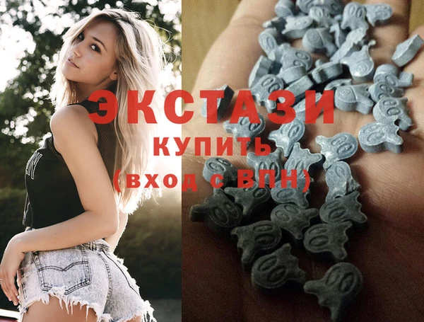 амфетамин Алексеевка