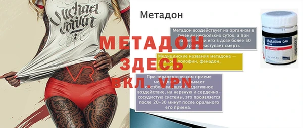 мескалин Алексин