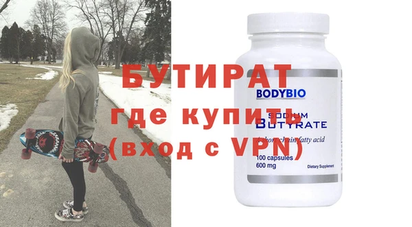 мескалин Алексин