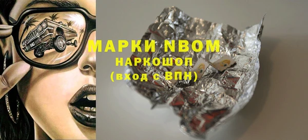 мескалин Алексин