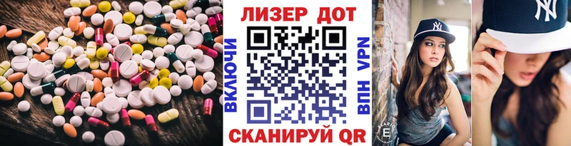Лсд 25 экстази ecstasy  наркотики  Котельнич 