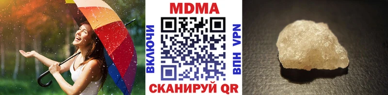 МДМА crystal Котельнич
