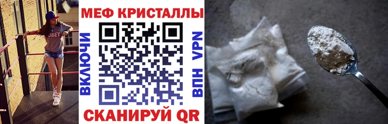 Меф  Котельнич