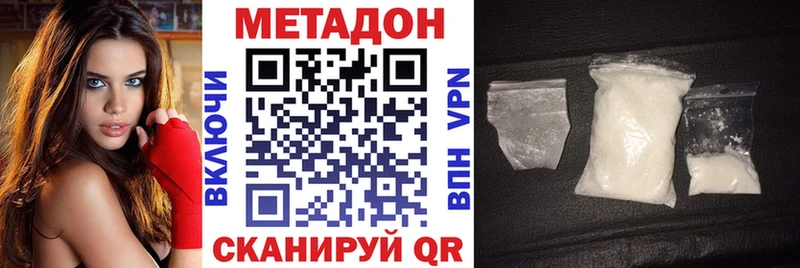 hydra маркетплейс  Котельнич  это телеграм  где продают   Метадон мёд 