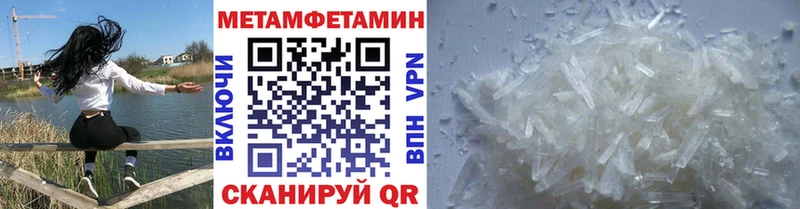 сайты даркнета какой сайт  Котельнич  Метамфетамин кристалл  дарнет шоп 