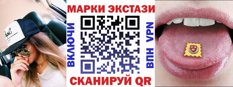 Марки N-bome 1500мкг  Котельнич 