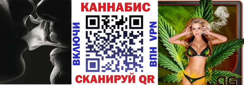 где можно купить наркотик ссылка на мегу ТОР Марихуана гибрид Котельнич